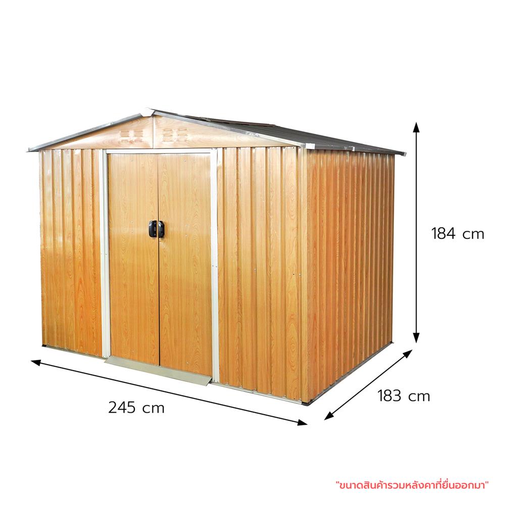 บ้านเก็บของกลางแจ้ง SPRING HUNTER 245x183 ซม.