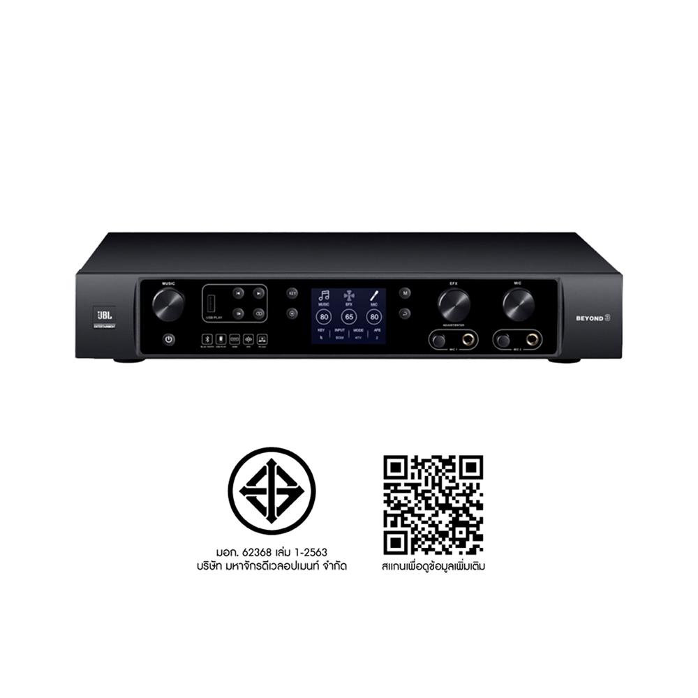 ชุดคาราโอเกะ JBL BEYOND 3P10