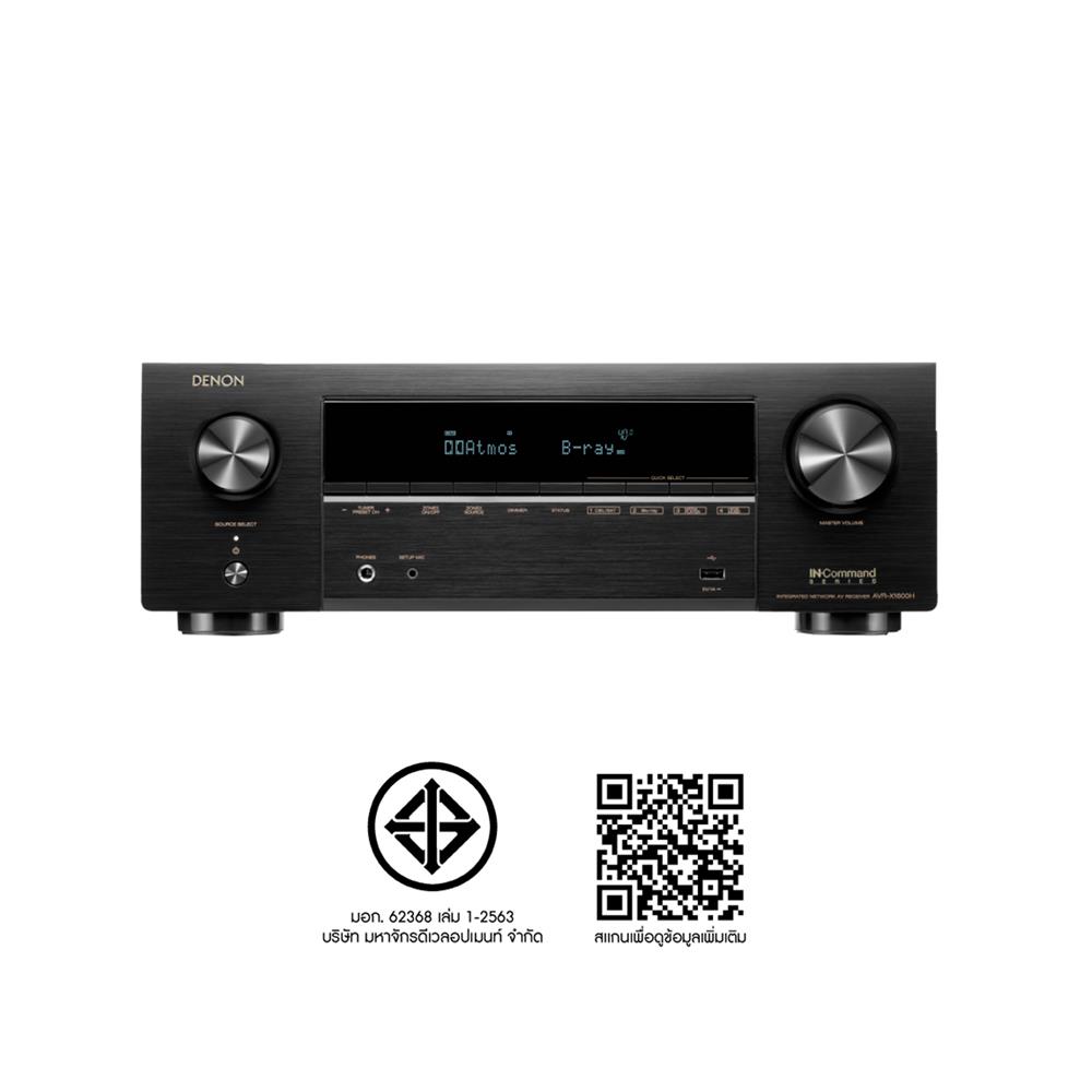 รีซีฟเวอร์ DENON AVR-X1800H