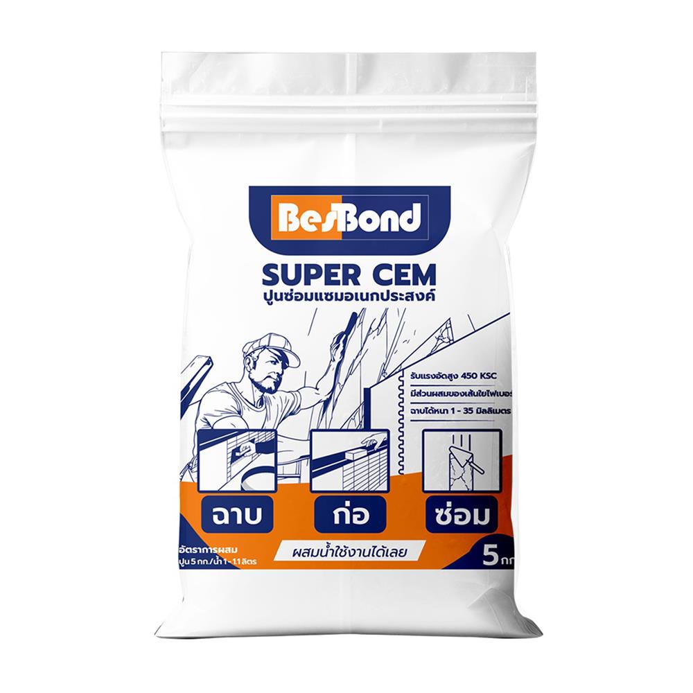 ซีเมนต์ซ่อมแซม SUPER CEM BESBOND 5 กก. สีเทา