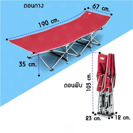 เตียงพักผ่อน THAIBULL สีแดง_5