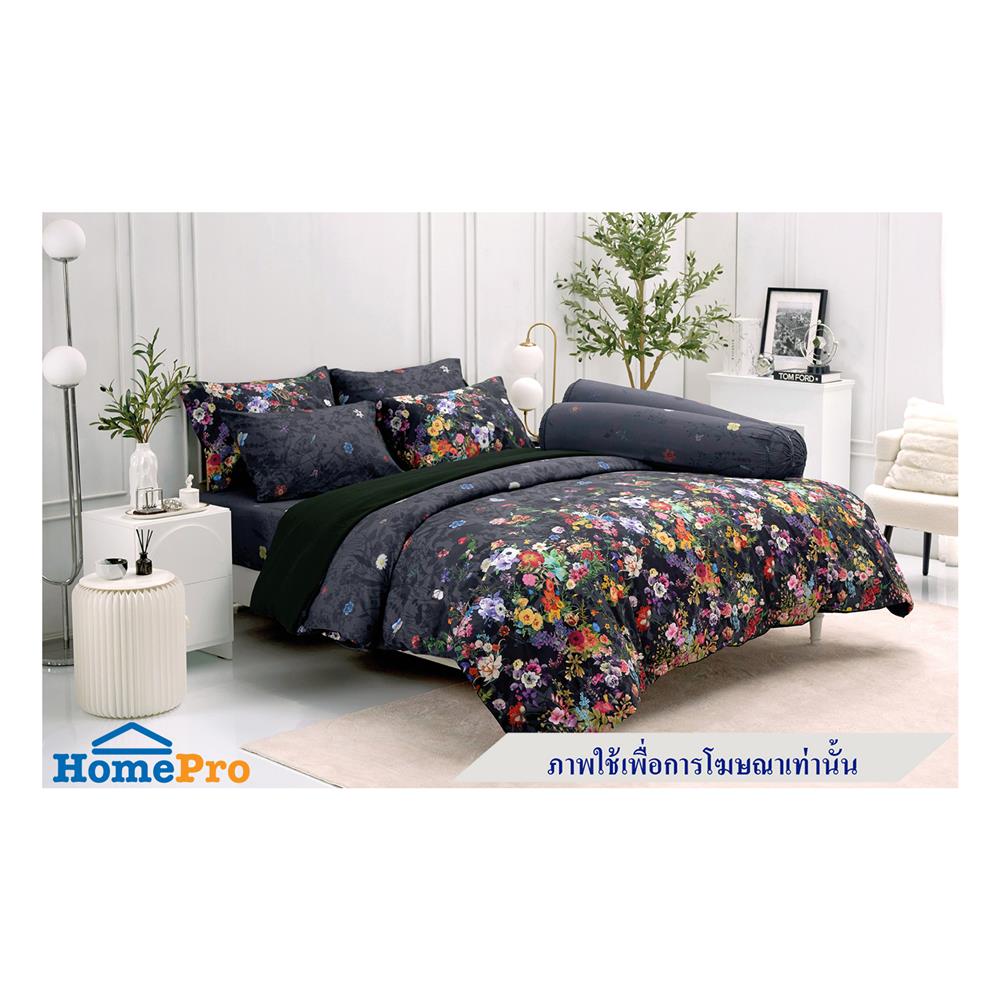 ผ้านวม TULIP PRINTED 60X80 นิ้ว 60207-DL119