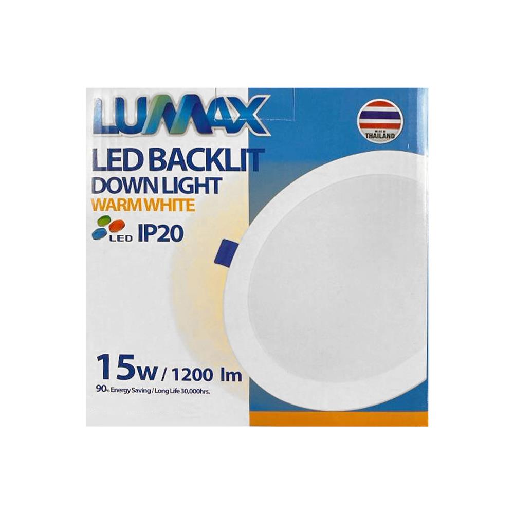 ดาวน์ไลท์ LED LUMAX BLACKLIT 5.7 นิ้ว 15 วัตต์ WARM WHITE สีขาว