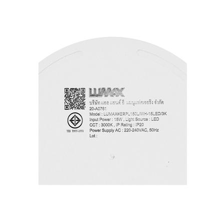 ดาวน์ไลท์ LED LUMAX BLACKLIT 5.7 นิ้ว 15 วัตต์ WARM WHITE สีขาว_6