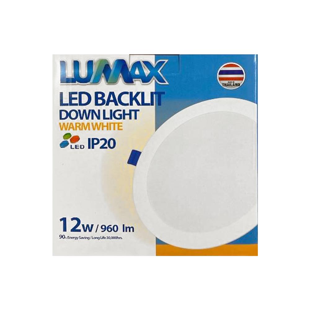 ดาวน์ไลท์ LED LUMAX BLACKLIT 4.7 นิ้ว 12 วัตต์ WARM WHITE สีขาว