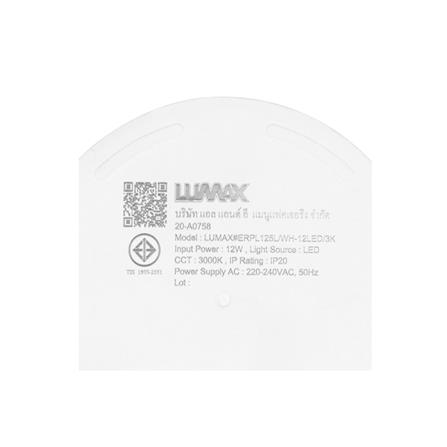 ดาวน์ไลท์ LED LUMAX BLACKLIT 4.7 นิ้ว 12 วัตต์ WARM WHITE สีขาว_6