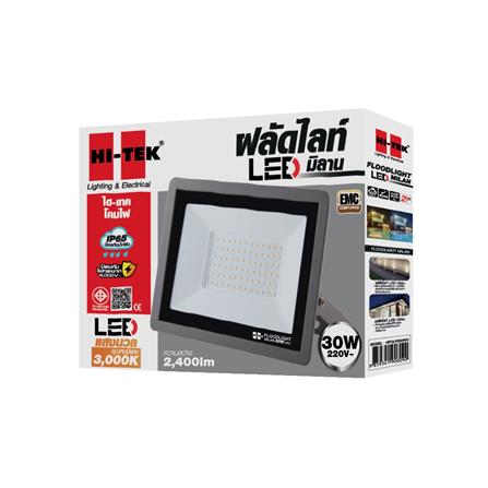 สปอตไลท์ภายนอก LED HI-TEK MILAN 30 วัตต์ WARM WHITE_3