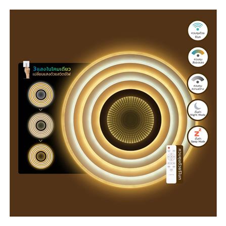 ไฟเพดาน LED LAMPTAN LAYER 19.6 นิ้ว 36 วัตต์ DAYLIGHT/COOL WHITE/WARM WHITE สีขาว_5