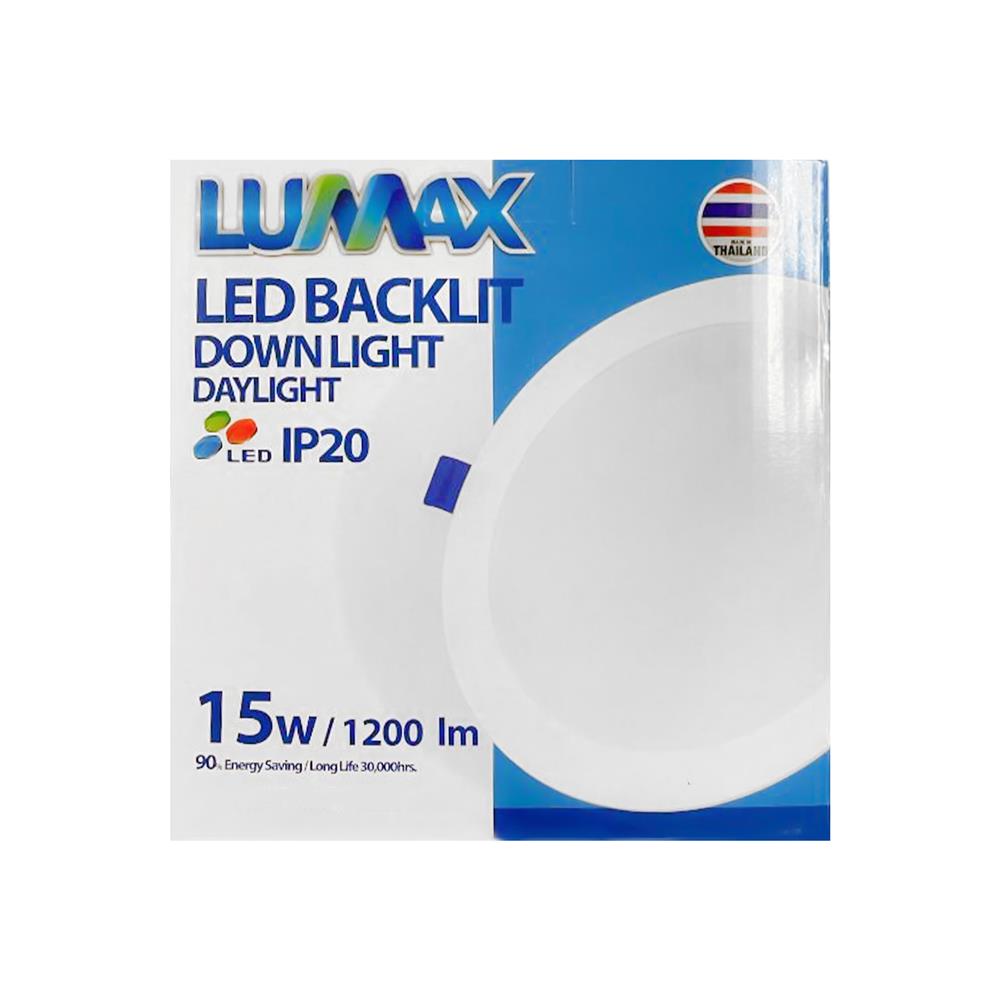 ดาวน์ไลท์ LED LUMAX BLACKLIT 15 นิ้ว 5.7 วัตต์ DAYLIGHT สีขาว