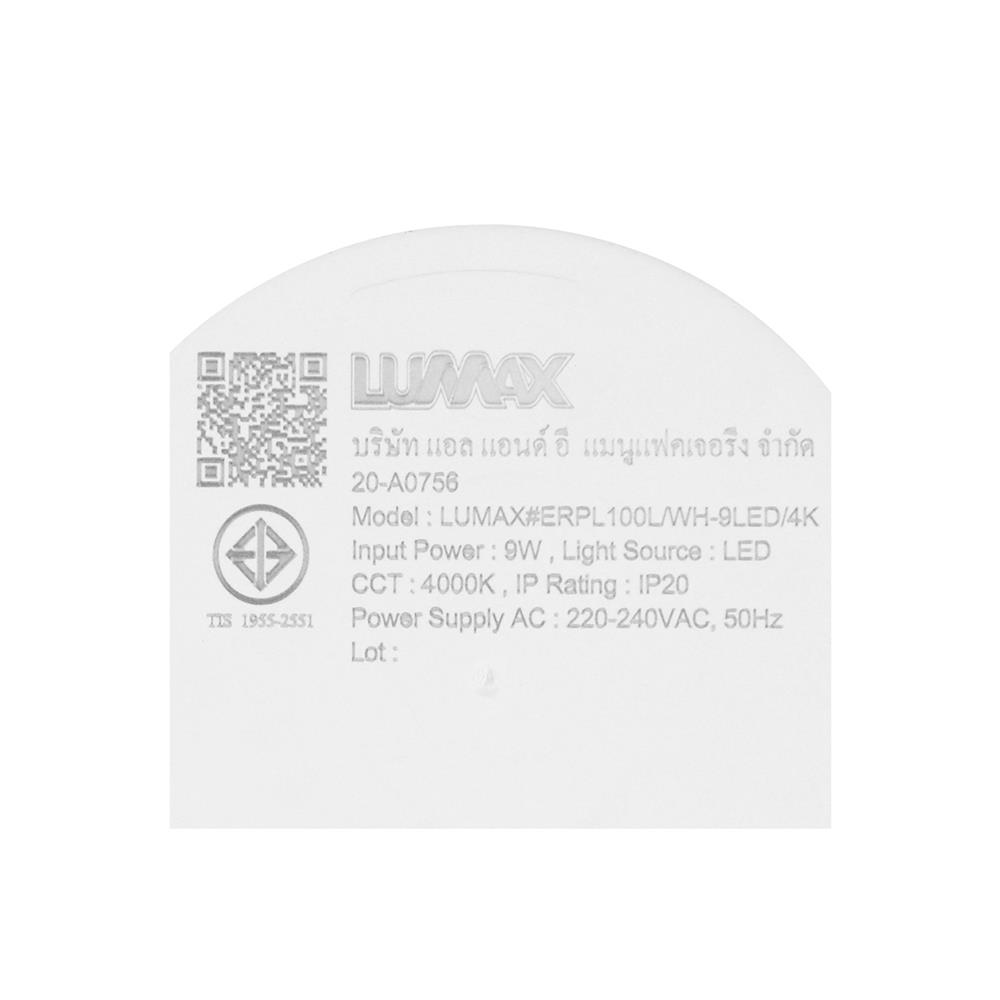 ดาวน์ไลท์ LED LUMAX BLACKLIT 3.7 นิ้ว 9 วัตต์ COOL WHITE สีขาว