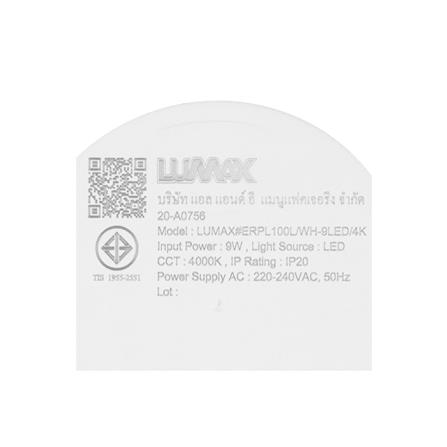 ดาวน์ไลท์ LED LUMAX BLACKLIT 3.7 นิ้ว 9 วัตต์ COOL WHITE สีขาว_6