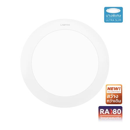 ดาวน์ไลท์ LED LAMPTAN ULTRA SLIM PC 5 นิ้ว 9 วัตต์ COOL WHITE สีขาว_0