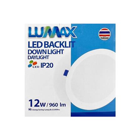 ดาวน์ไลท์ LED LUMAX BLACKLIT 4.7 นิ้ว 12 วัตต์ DAYLIGHT สีขาว_3