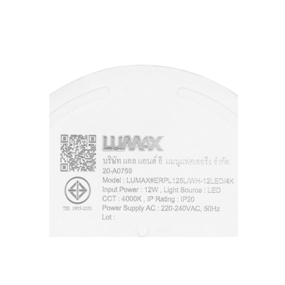 ดาวน์ไลท์ LED LUMAX BLACKLIT 4.7 นิ้ว 12 วัตต์ COOL WHITE สีขาว