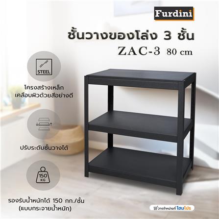 ชั้นวางของโล่ง 3 ชั้น FURDINI ZAC-3 80 ซม. สีดำ_7