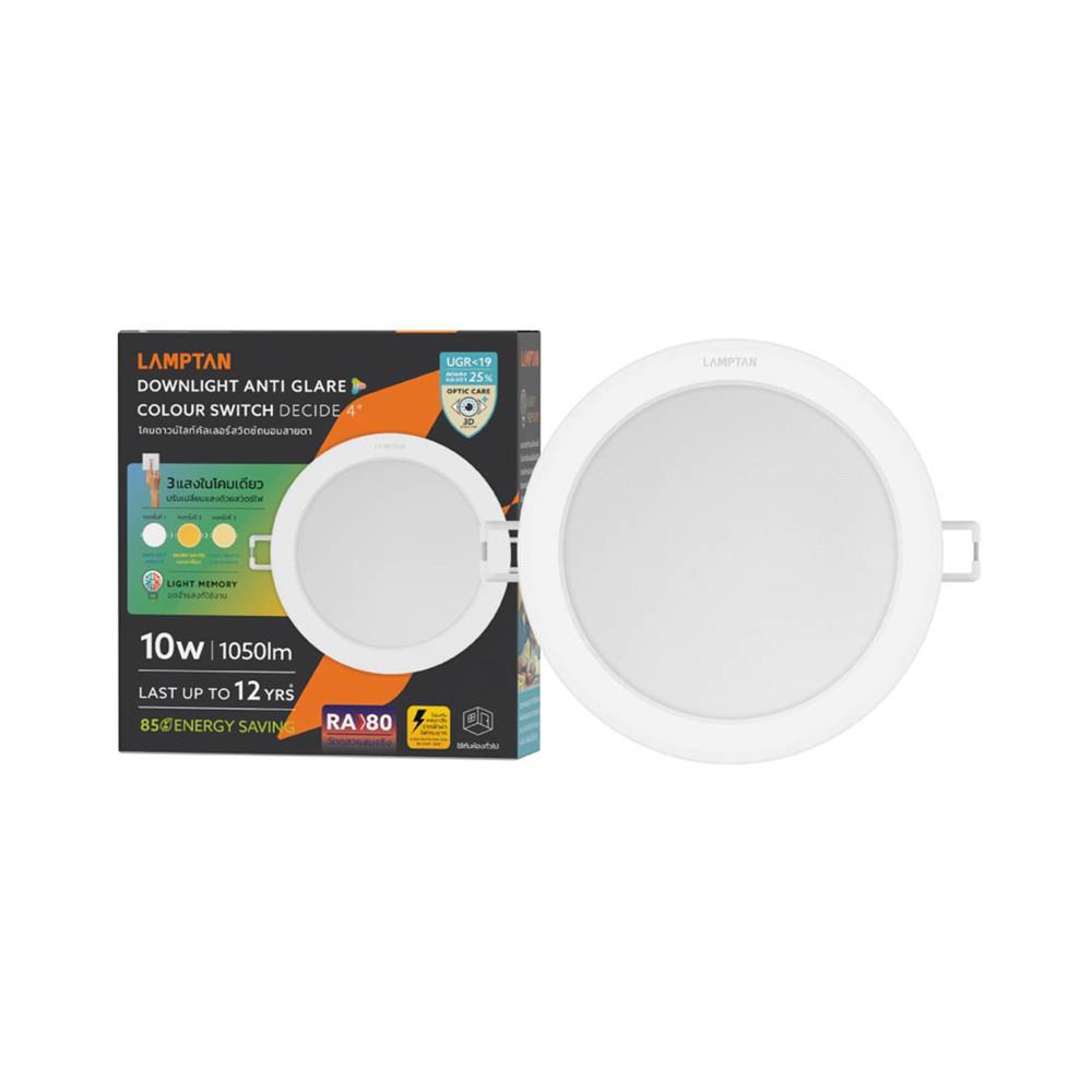 ดาวน์ไลท์ LED LAMPTAN DECIDE2 4.9 นิ้ว 10 วัตต์ DAYLIGHT/COOL WHITE/WARM WHITE สีขาว