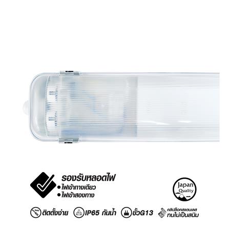 โคมกันฝน SHINING TUBE FT-SED-FIX-073 2X600 มม._0