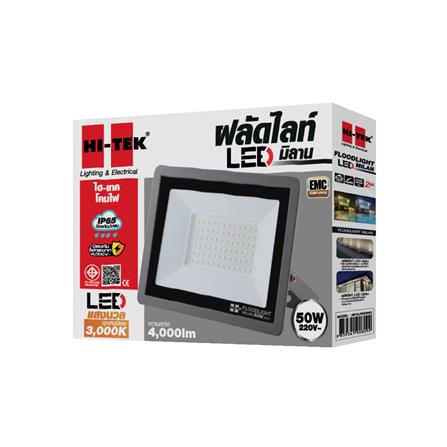 สปอตไลท์ภายนอก LED HI-TEK MILAN 50 วัตต์ WARM WHITE_3