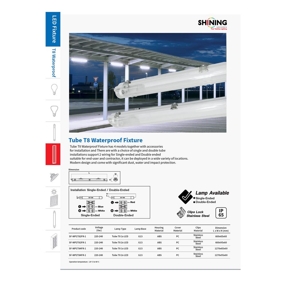 โคมกันฝน SHINING TUBE FT-SED-FIX-072 1x600 มม.