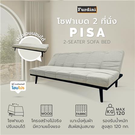 โซฟาเบด 2 ที่นั่ง FURDINI PISA สีเบจ_7