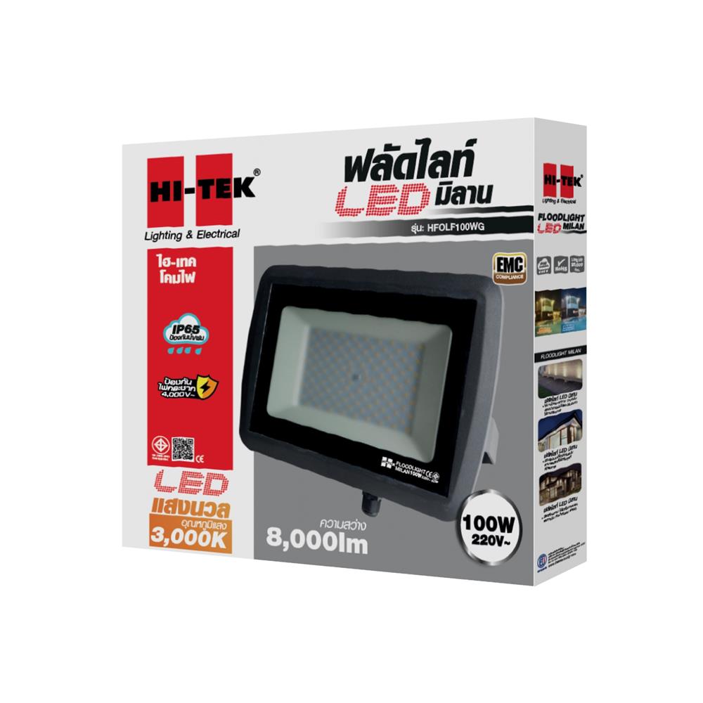 สปอตไลท์ภายนอก LED HI-TEK MILAN 100 วัตต์ WARM WHITE