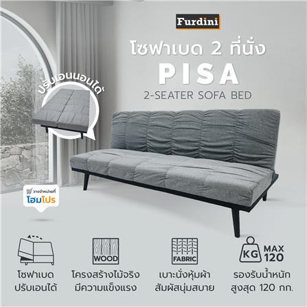 โซฟาเบด 2 ที่นั่ง FURDINI PISA สีเทา_7