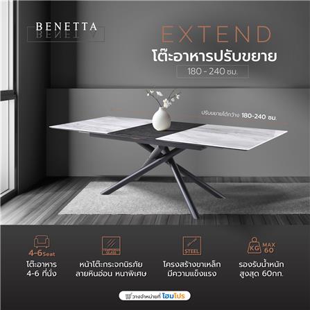 โต๊ะอาหารปรับขยาย BENETTA EXTEND 180-240 ซม. สีขาว/ดำ_6