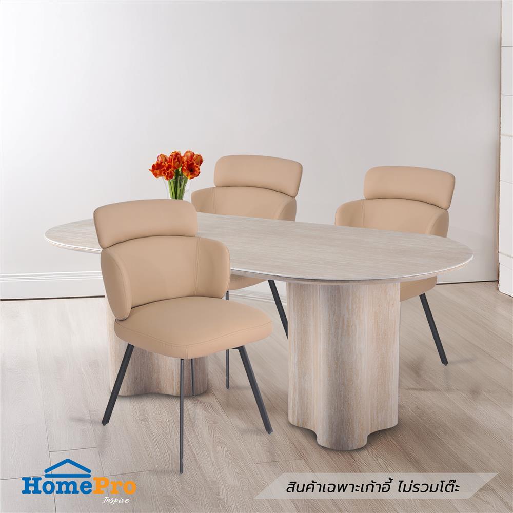 เก้าอี้ห้องอาหารหมุนได้ FURDINI FUMERO สี TAUPE