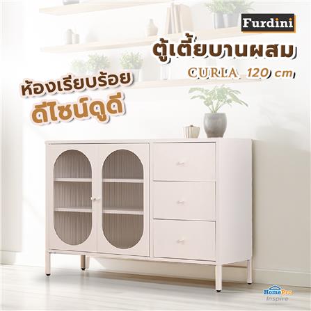 ตู้เตี้ยบานผสม FURDINI CURLA 120 ซม. สีครีม_4