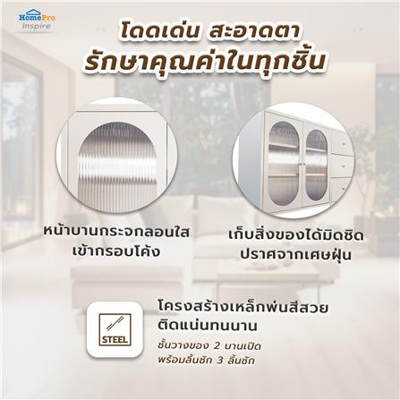 ตู้เตี้ยบานผสม FURDINI CURLA 120 ซม. สีครีม_5