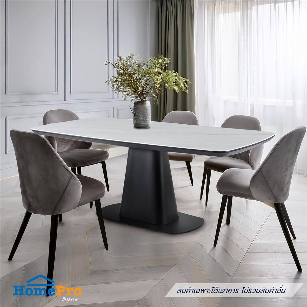 โต๊ะอาหาร BENETTA WINSTON 200 ซม. สีขาว/ดำ