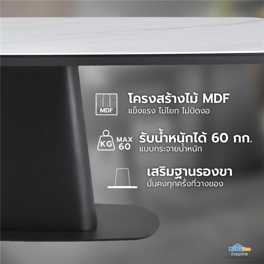 โต๊ะอาหาร BENETTA WINSTON 200 ซม. สีขาว/ดำ