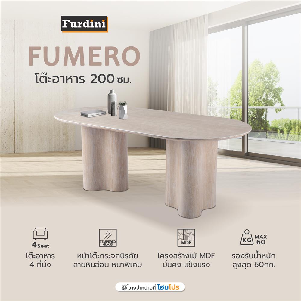 โต๊ะอาหาร FURDINI FUMERO 200 ซม. สีน้ำตาล