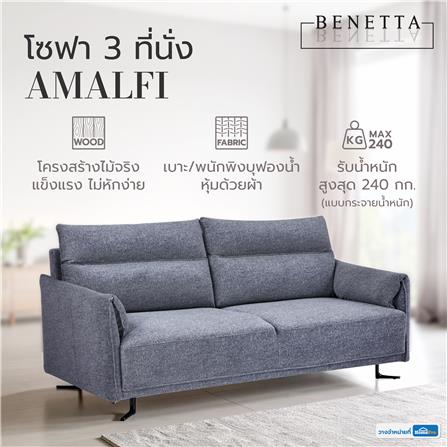 โซฟา 3 ที่นั่ง BENETTA AMALFI สีเทา_8