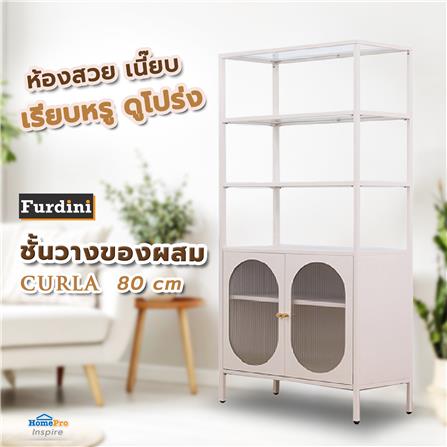 ชั้นวางของผสม FURDINI CURLA 80 ซม. สีครีม_4