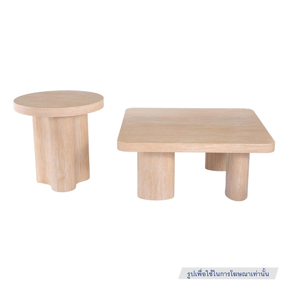 โต๊ะกลาง FURDINI FUMERO 80 ซม. สีน้ำตาล