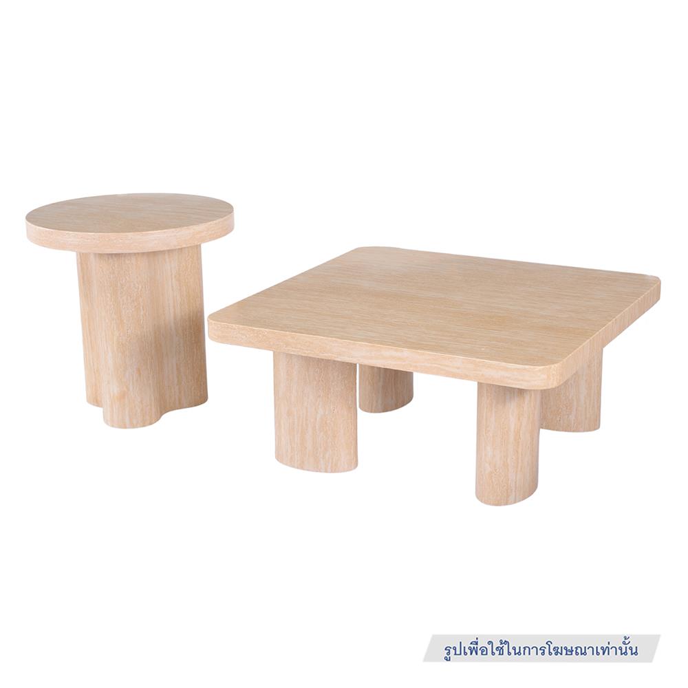 โต๊ะกลาง FURDINI FUMERO 50 ซม. สีน้ำตาล