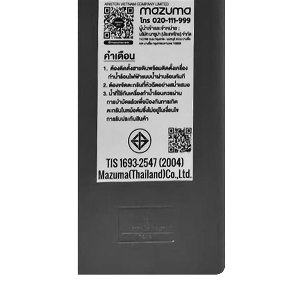 เครื่องทำน้ำอุ่น ARISTON AURES PREMIUM 3500 วัตต์ สีเทา