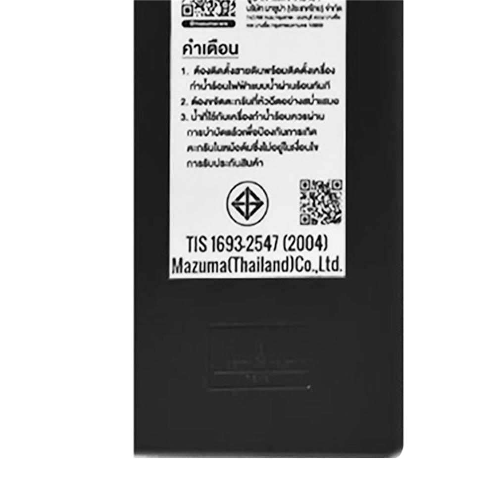 เครื่องทำน้ำอุ่น ARISTON AURES TOP 4500 วัตต์ สีดำ