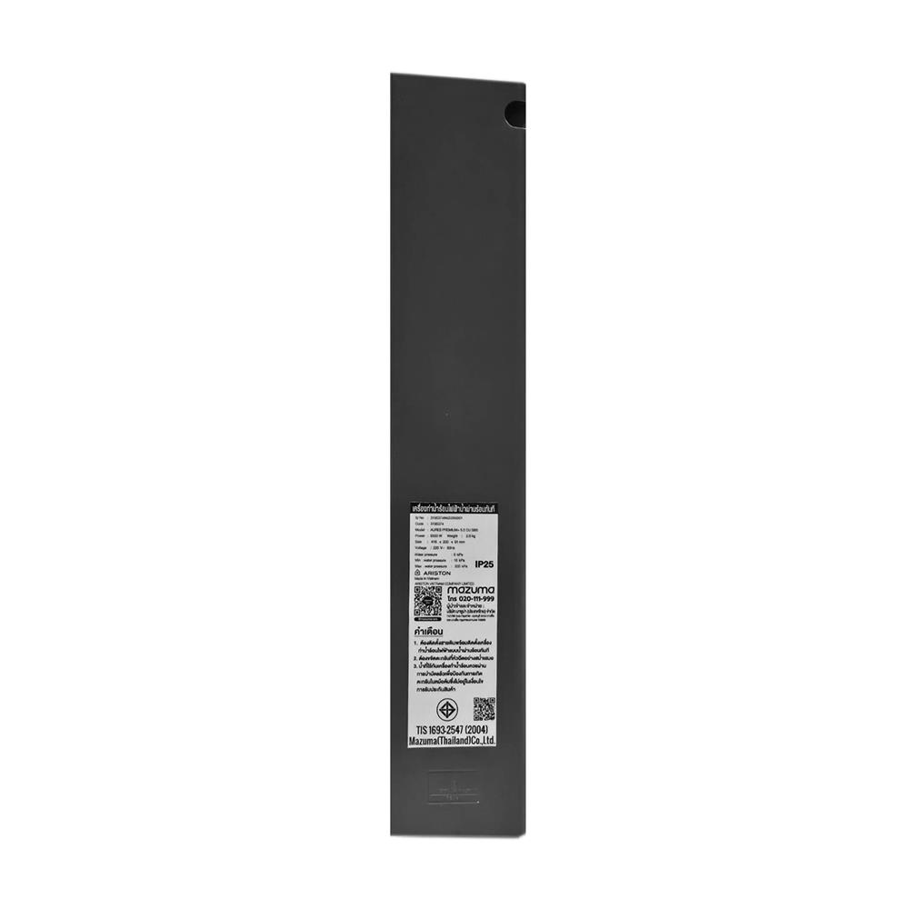 เครื่องทำน้ำอุ่น ARISTON AURES PREMIUM 4500 วัตต์ สีเทา