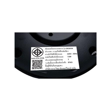 พัดลมไม่มีโคมไฟ MR.KEN 25-01890 52 นิ้ว สีดำ/น้ำตาล_5