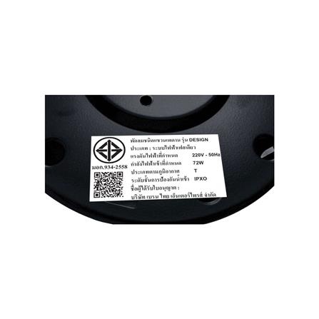 พัดลมไม่มีโคมไฟ MR.KEN 25-01888 52 นิ้ว สีดำ_5