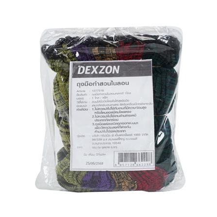 ถุงมือไนลอนทำสวน DEXZON FREE SIZE หลากสี (แพ็ก 1 โหล)_7