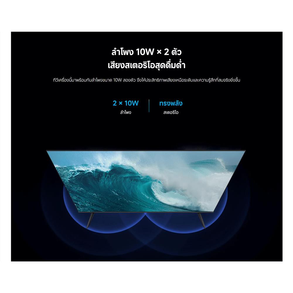 ทีวีคิวแอลอีดี 65 นิ้ว XIAOMI (4K, QLED, GOOGLE TV) A PRO 65 2025 (58897)
