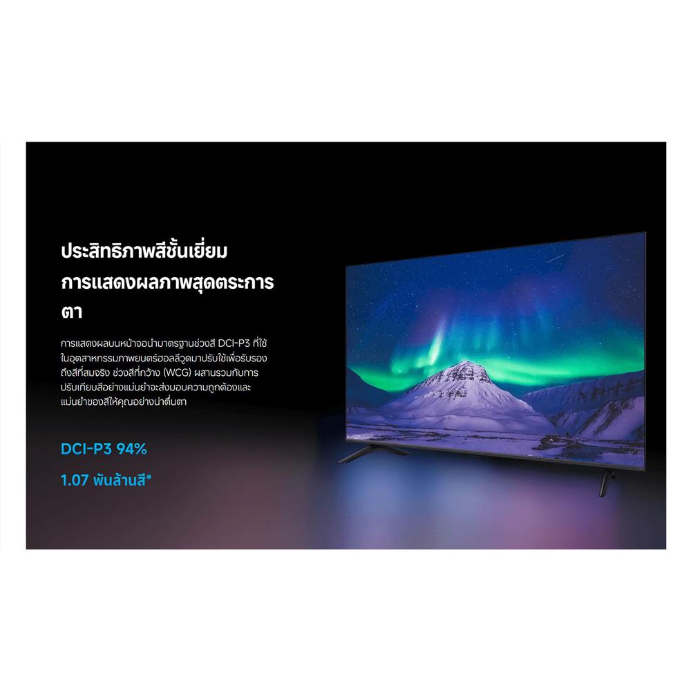 ทีวีคิวแอลอีดี 65 นิ้ว XIAOMI (4K, QLED, GOOGLE TV) A PRO 65 2025 (58897)