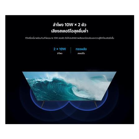 ทีวีคิวแอลอีดี 65 นิ้ว XIAOMI (4K, QLED, GOOGLE TV) A PRO 65 2025 (58897)_5