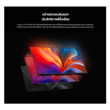 ทีวีคิวแอลอีดี 65 นิ้ว XIAOMI (4K, QLED, GOOGLE TV) A PRO 65 2025 (58897)_7