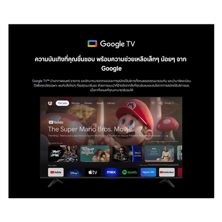 ทีวีคิวแอลอีดี 65 นิ้ว XIAOMI (4K, QLED, GOOGLE TV) A PRO 65 2025 (58897)_8