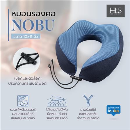 หมอนรองคอ HOME LIVING STYLE NOBU 10X11 นิ้ว สีน้ำเงิน_8