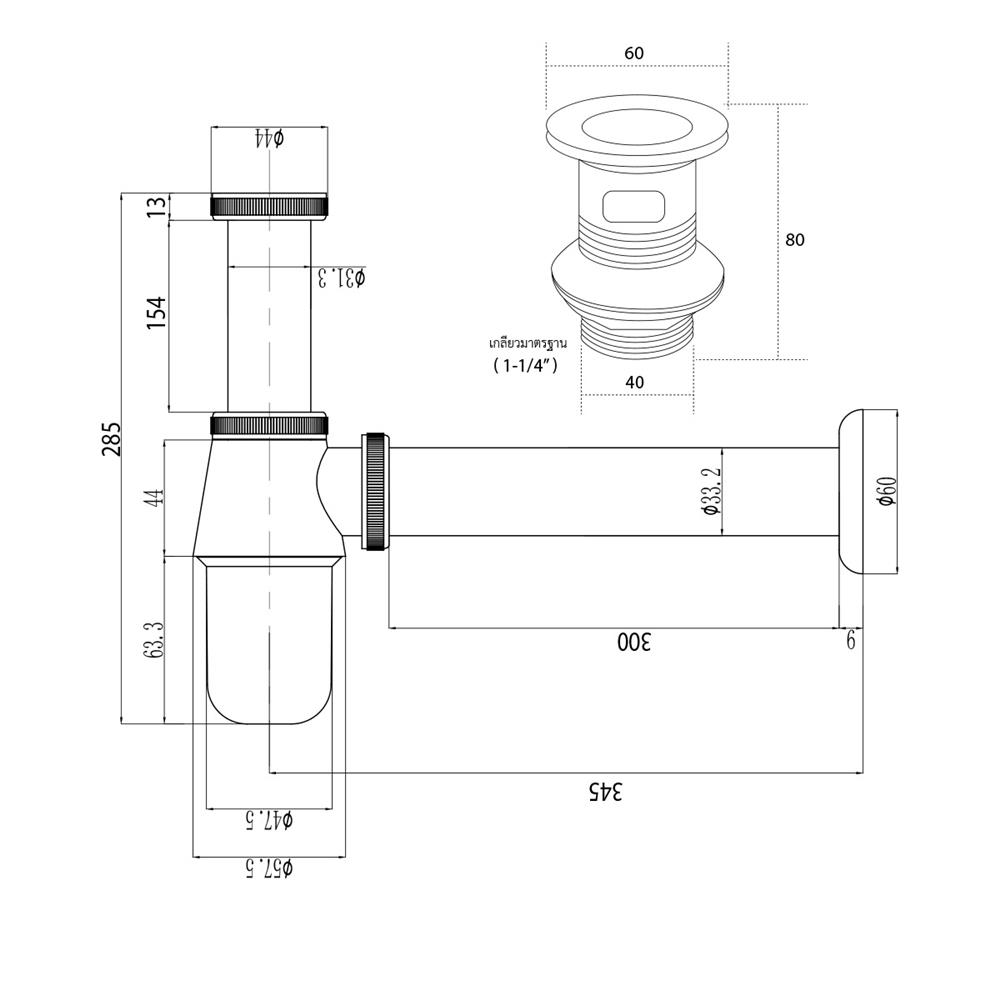 ชุดท่อน้ำทิ้งอ่างล้างหน้ากระปุก DONMARK GL-5333 30 ซม.